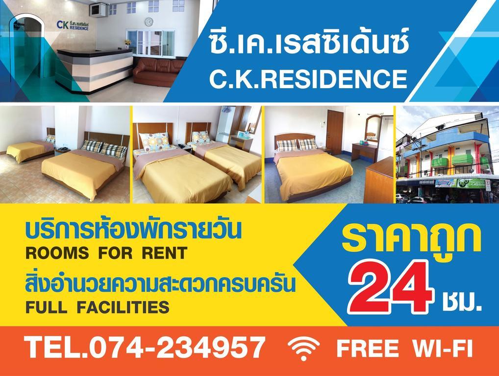Ck Residence Hat Yai Exterior foto