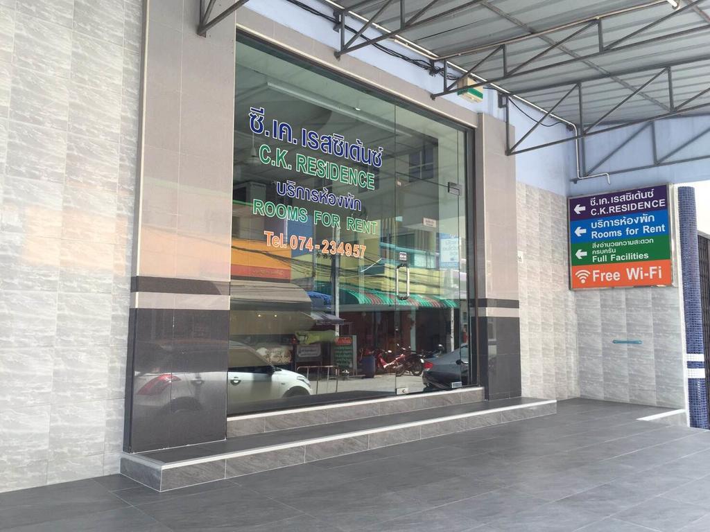 Ck Residence Hat Yai Exterior foto
